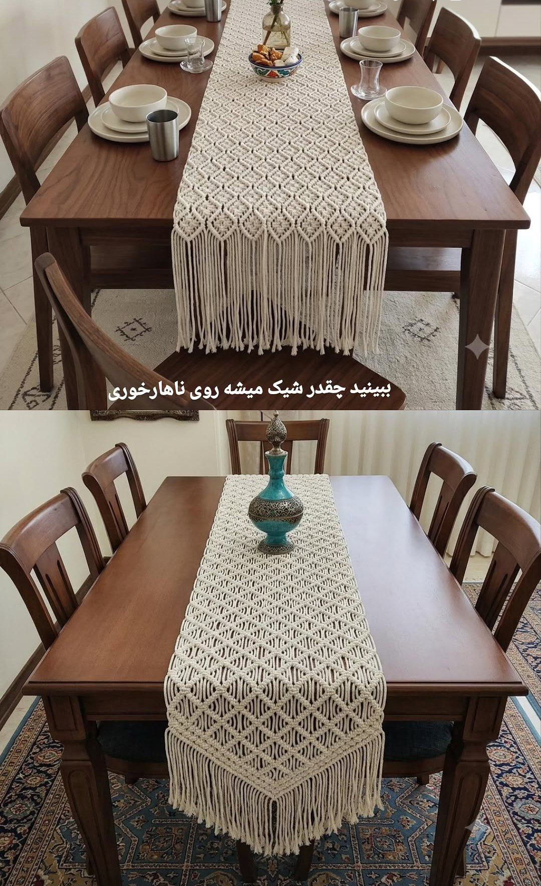 رانر مکرومه بافی آوا بوهو در رنگ و ابعاد دلخواه کد ۸۸۷۲