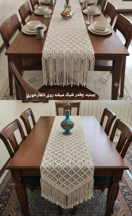 رانر مکرومه بافی آوا بوهو در رنگ و ابعاد دلخواه کد ۸۸۷۲