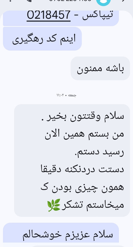 ست ماندالا بافی خرید 7تیکه رنگ قابل تغییر خرید اقساطی پرداخت طی 4ماه کد 3256