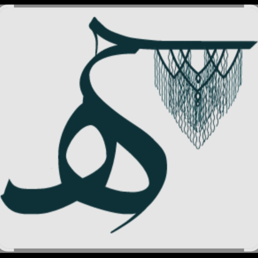 مکرومه آوا بوهو 