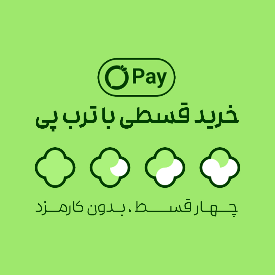 امکان خرید اقساطی بدون سود پرداخت 4ماهه 